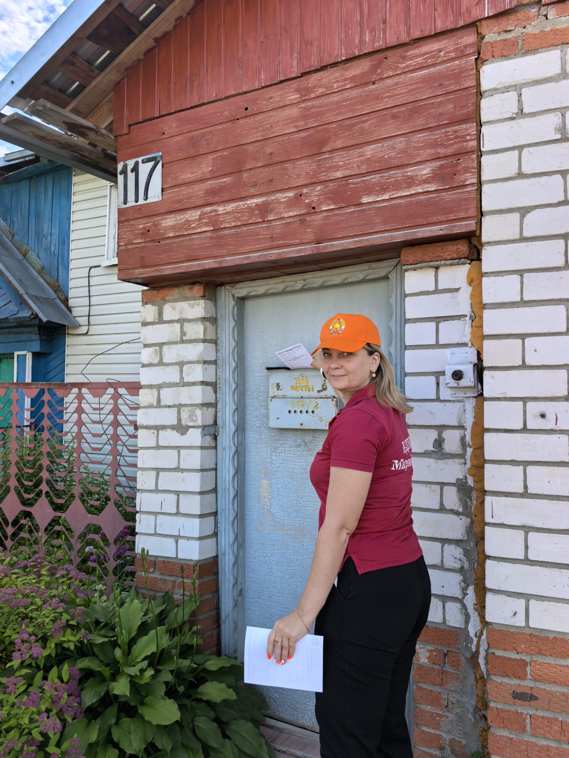 Подворовые обходы частного сектора