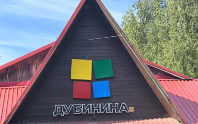 Пожарная эстафета в ДОЛ им В. Дубинина